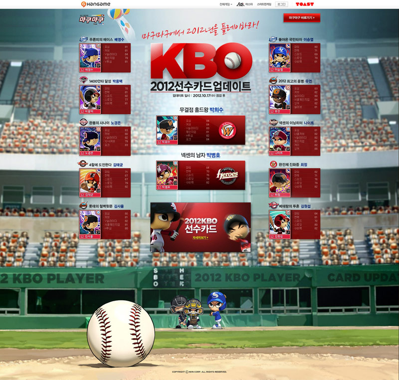 10款棒球类运动专题页面设计欣赏,PS教程,图老师教程网