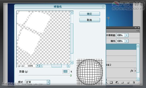 Photoshop制作一个透明风格的系统图标,PS教程,图老师教程网