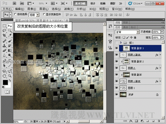 Photoshop CS5画笔工具：制作颓废的挖空墙面,PS教程,图老师教程网