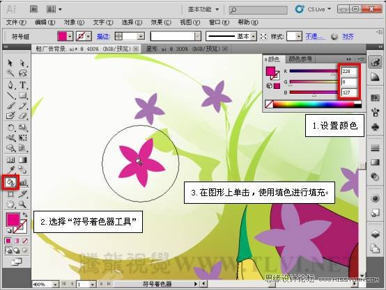 Illustrator CS5教程：使用符号工具设计海报,PS教程,图老师教程网