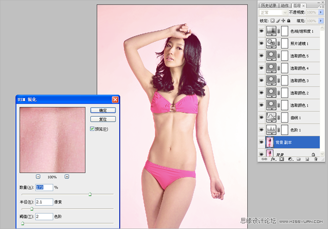 Photoshop给偏色美女调出质感柔美色调,PS教程,图老师教程网