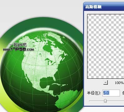 Photoshop打造绿色环保LOGO教程,PS教程,图老师教程网