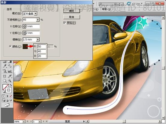 Illustrator使用宽度工具制作汽车海报教程,PS教程,图老师教程网