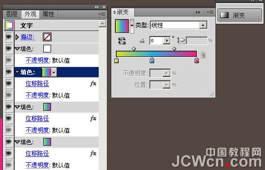 Illustrator实例教程：霓虹发光字效果的制作,PS教程,图老师教程网