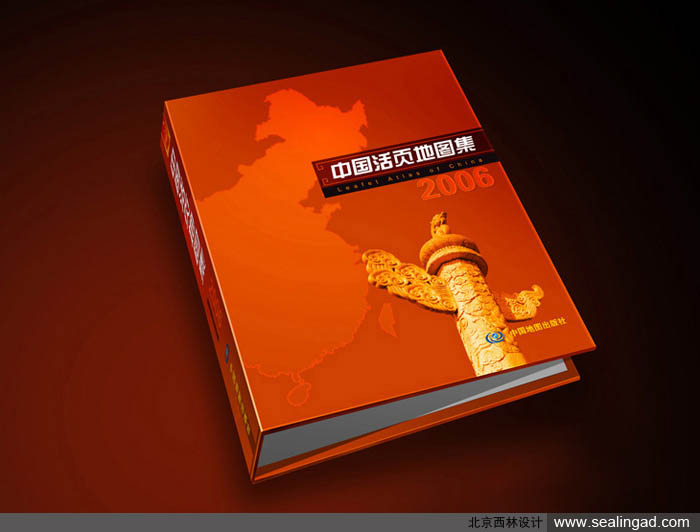 北京西林画册设计作品欣赏,PS教程,图老师教程网