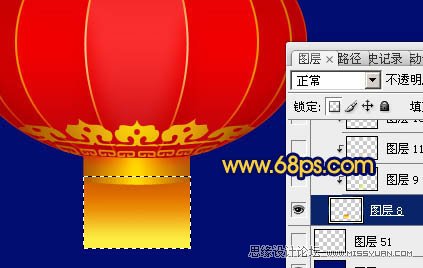 Photoshop绘制喜庆的中秋灯笼教程,PS教程,图老师教程网