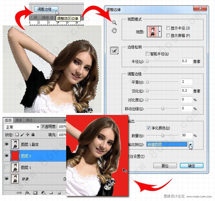 Photoshop写真喷绘制作的实用技巧,PS教程,图老师教程网