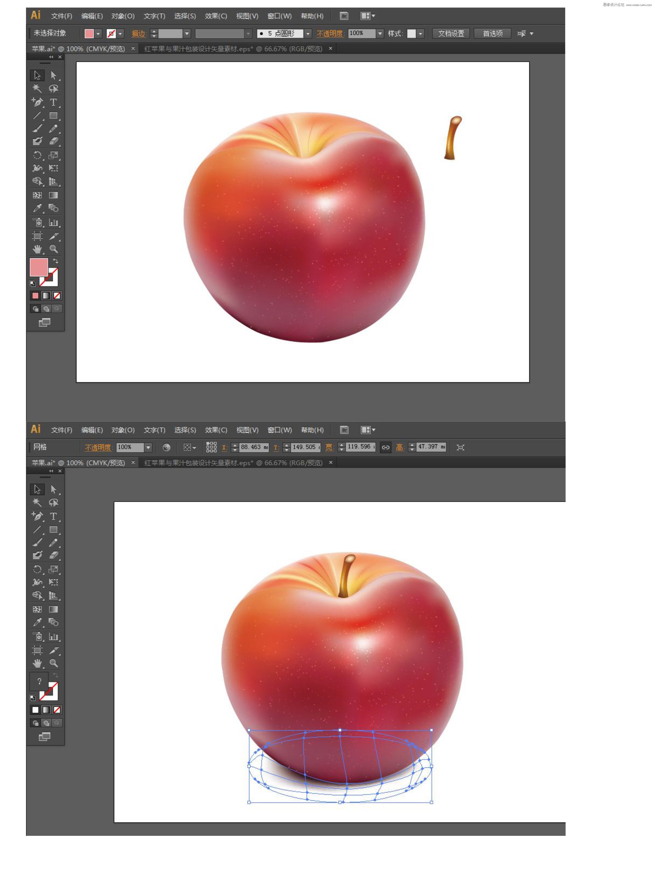 Illustrator绘制逼真的立体苹果效果,PS教程,图老师教程网