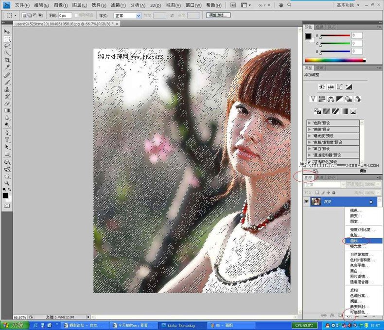 Photoshop蓝绿通道强光叠加法为MM磨皮,PS教程,图老师教程网