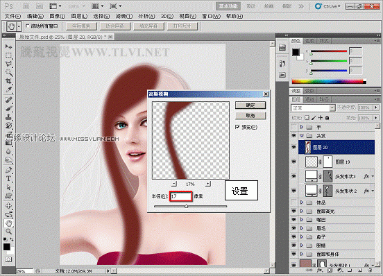 PhotoshopCS5教程CG篇：人物头发的绘制,PS教程,图老师教程网