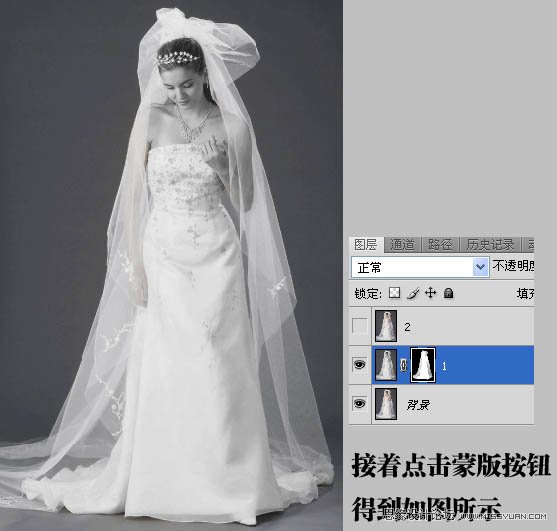 Photoshop使用通道快读给婚纱扣图,PS教程,图老师教程网