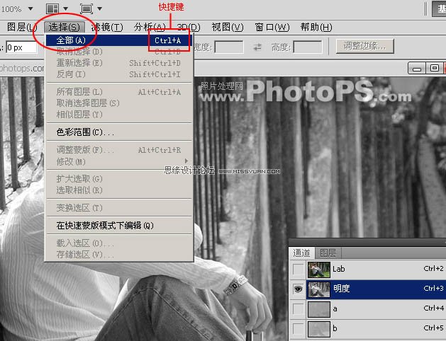 Photoshop Lab模式下保细节修复偏暗人物照片,PS教程,图老师教程网
