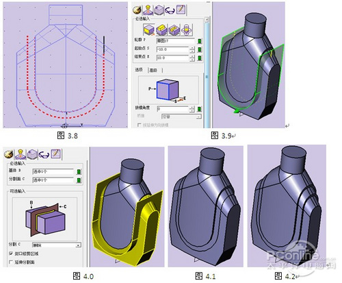 CAD三维绘图教程：用中望3D绘制修正液教程,PS教程,图老师教程网