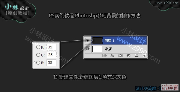 Photoshop设计制作蓝色梦幻泡泡背景,PS教程,图老师教程网