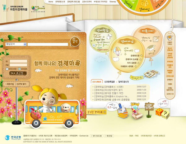 16张精美韩国儿童网站推荐,PS教程,图老师教程网