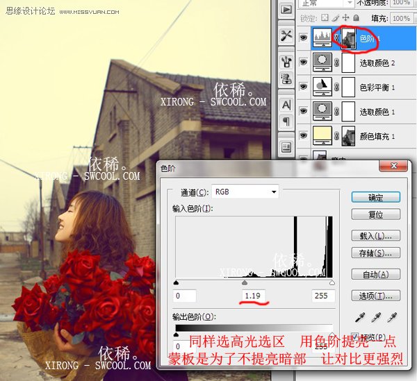 Photoshop调出人物漂亮的刘方黄色调,PS教程,图老师教程网