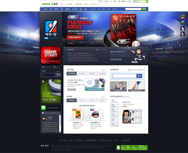 30个顶尖韩国游戏网页界面设计欣赏,PS教程,图老师教程网