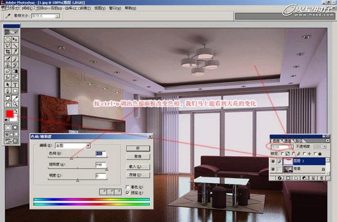 Photoshop修正发灰的室内装修效果图,PS教程,图老师教程网