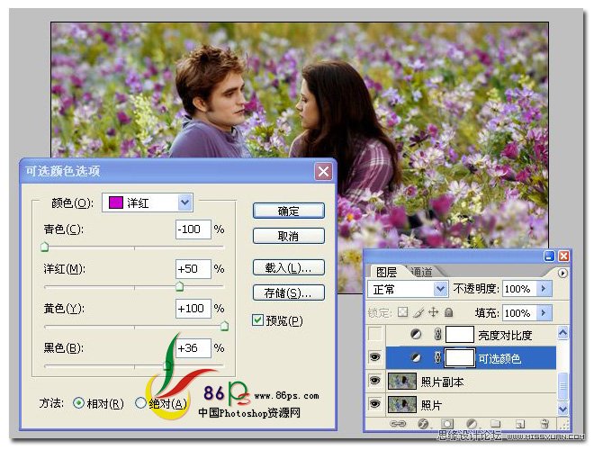 Photoshop调出国外情侣照粉红浪漫效果,PS教程,图老师教程网