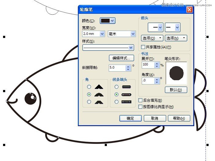 CorelDRAW基础教程：使用圆形工具简单绘制小鱼,PS教程,图老师教程网