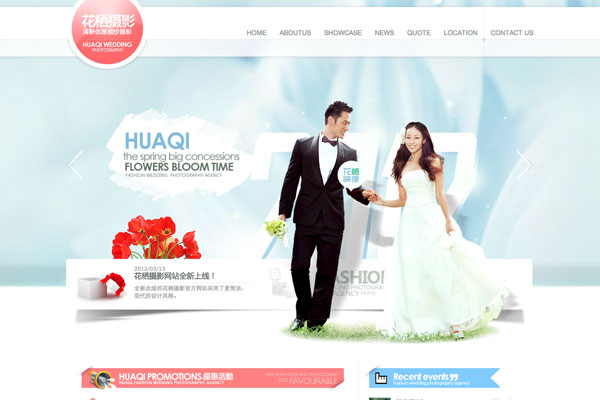 国外漂亮的婚礼相关网站设计欣赏,PS教程,图老师教程网