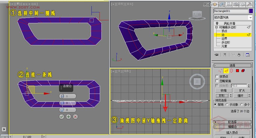 3DMAX制作异形长椅制作及布线方式,PS教程,图老师教程网