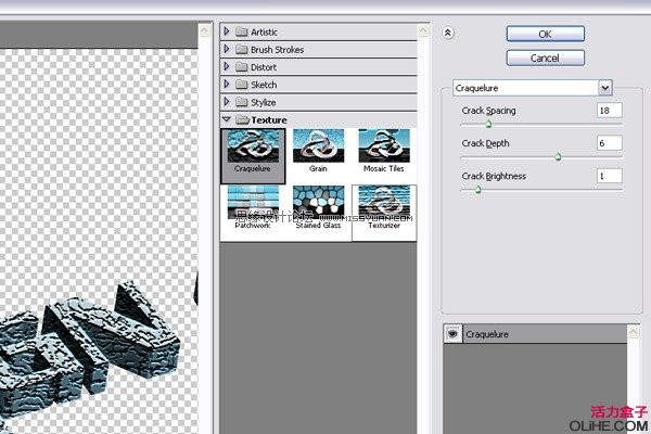 Photoshop设计一款花纹3D文字效果,PS教程,图老师教程网