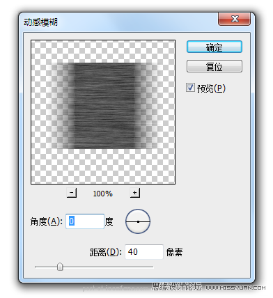 Photoshop简单绘制木质图标教程,PS教程,图老师教程网