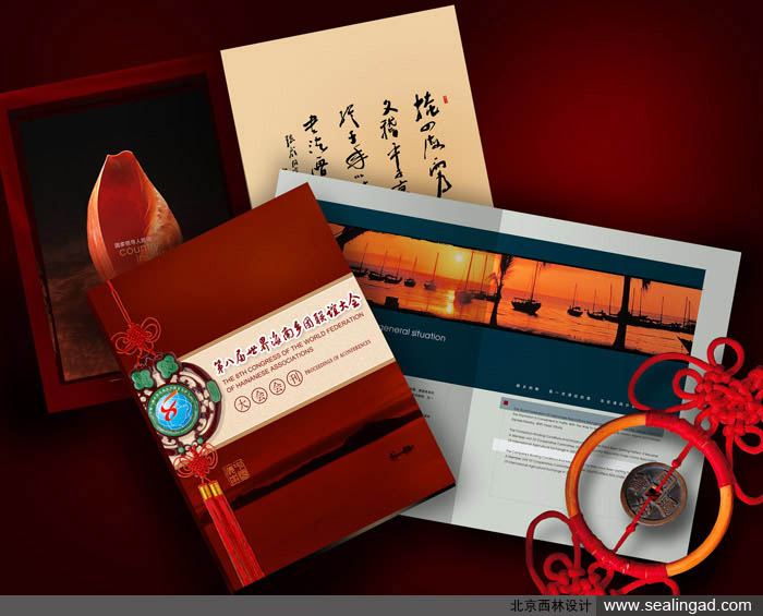北京西林画册设计作品欣赏,PS教程,图老师教程网