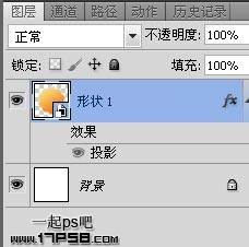 Photoshop制作立体效果的小鸟徽章,PS教程,图老师教程网