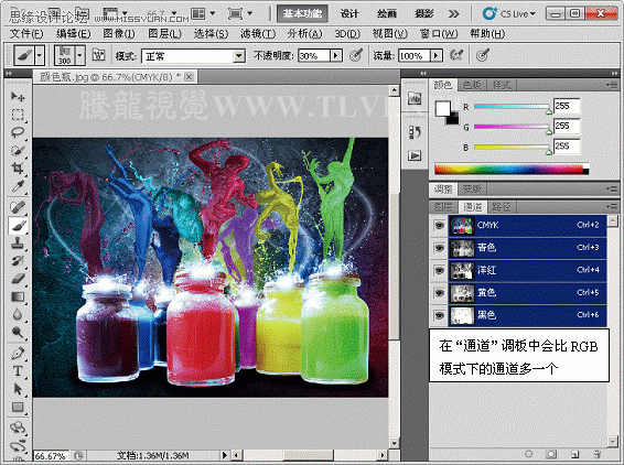 Photoshop基础教程：详细解析颜色通道,PS教程,图老师教程网