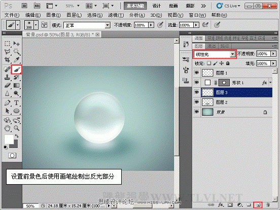 Photoshop样式教程：制作透明玻璃雪花按钮,PS教程,图老师教程网