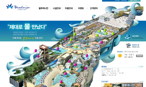 25个漂亮的韩国网页设计欣赏,PS教程,图老师教程网
