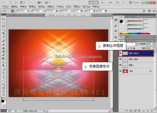 Photoshop CS5画笔工具：制作波光粼粼的交叉光线,PS教程,图老师教程网