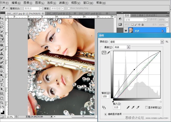 Photoshop制作质感的黑白面妆效果,PS教程,图老师教程网