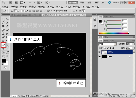 Photoshop CS5画笔教程：制作空间感极强的彩色光柱,PS教程,图老师教程网