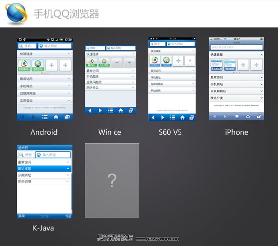 手机QQ浏览器界面开发探索,PS教程,图老师教程网