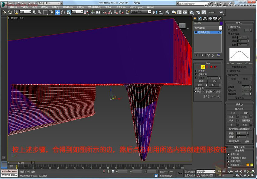 3Dsmax快速给天花板异形图案建模,PS教程,图老师教程网