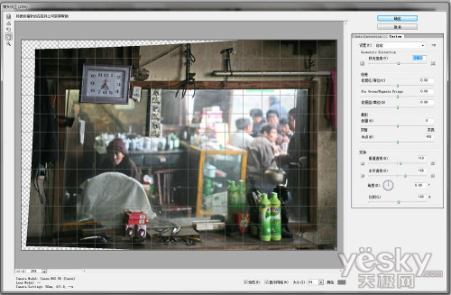 用Photoshop CS5镜头校正修正倾斜照片,PS教程,图老师教程网