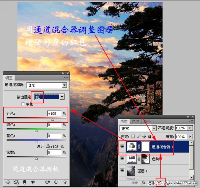Photoshop应用图像与计算在抠图中的应用,PS教程,图老师教程网