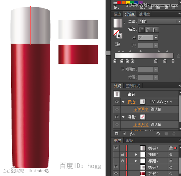 Illustrator使用宽度工具绘制化妆品瓶子,PS教程,图老师教程网