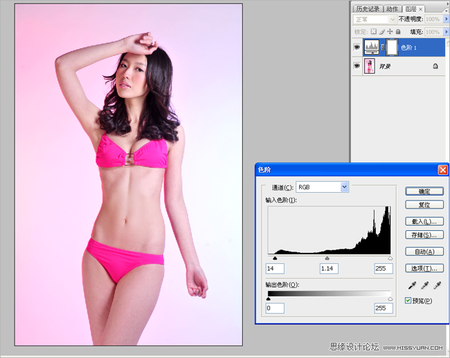 Photoshop给偏色美女调出质感柔美色调,PS教程,图老师教程网