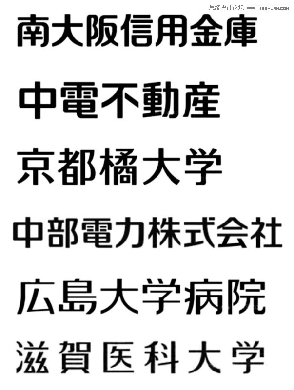 方法与趋势—中文字体设计浅析,PS教程,图老师教程网