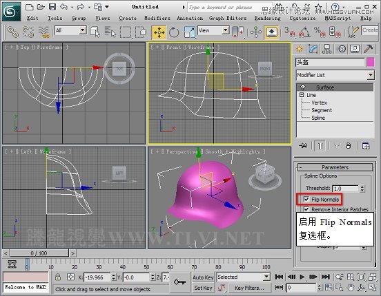 使用3D MAX2011中的面片建模方法给头盔建模,PS教程,图老师教程网
