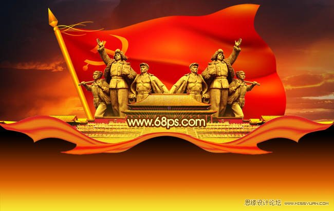 Photoshop设计建党节90周年志庆海报,PS教程,图老师教程网