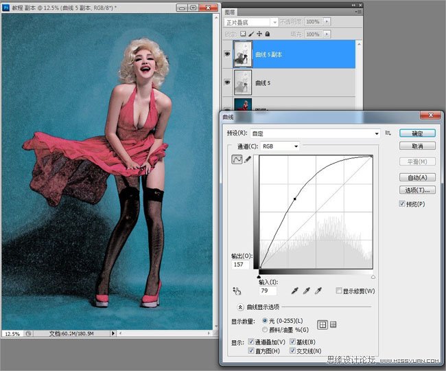 Photoshop调出经典时尚人物海报效果,PS教程,图老师教程网