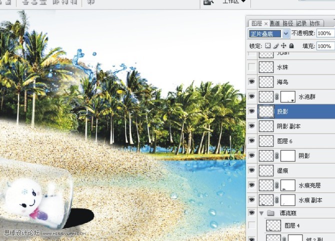 Photoshop设计为爱等待的漂流瓶DM单,PS教程,图老师教程网
