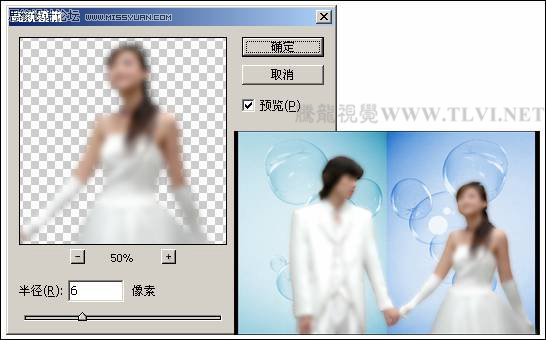 Photoshop给婚纱照片渲染浪漫的气氛,PS教程,图老师教程网
