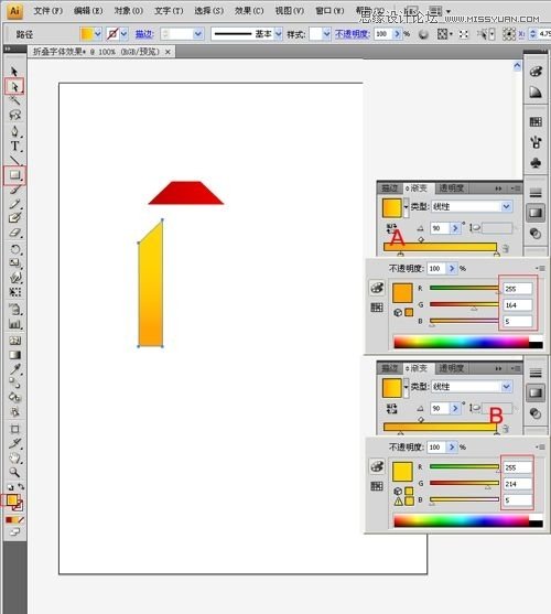 Illustrator制作绚丽的折纸艺术字教程,PS教程,图老师教程网