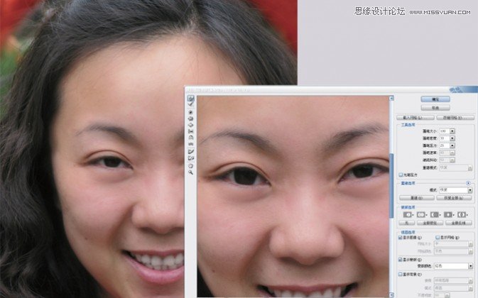 Photoshop给模特的脸部详细的后期修饰,PS教程,图老师教程网